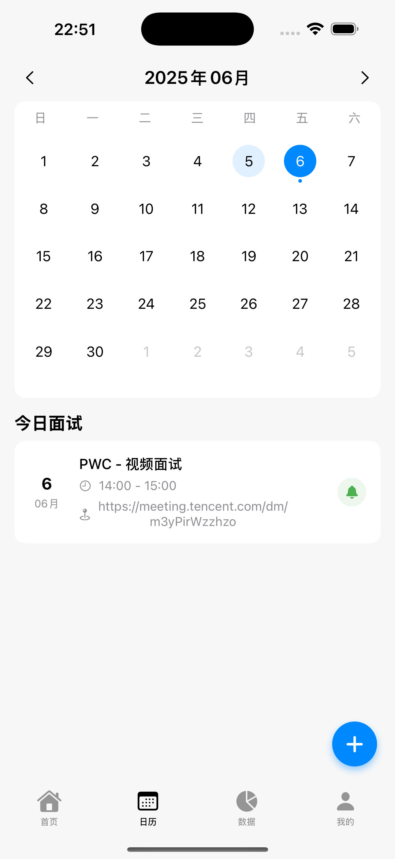 Jobpal 日历视图